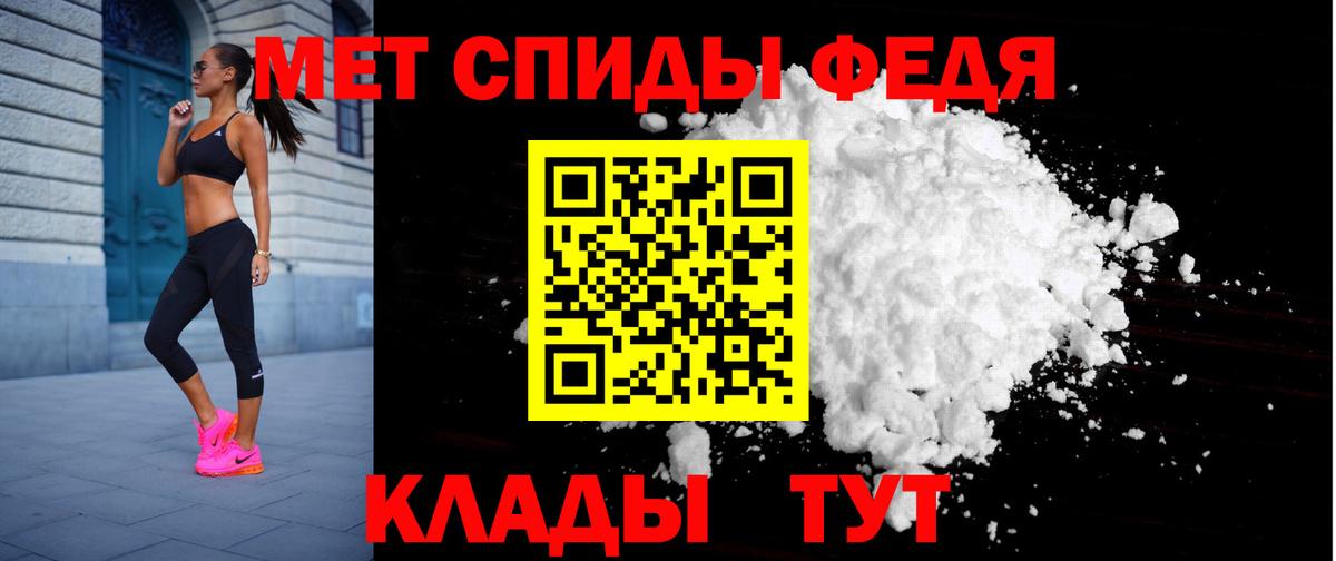 АМФЕТАМИН VHQ Калач-на-Дону