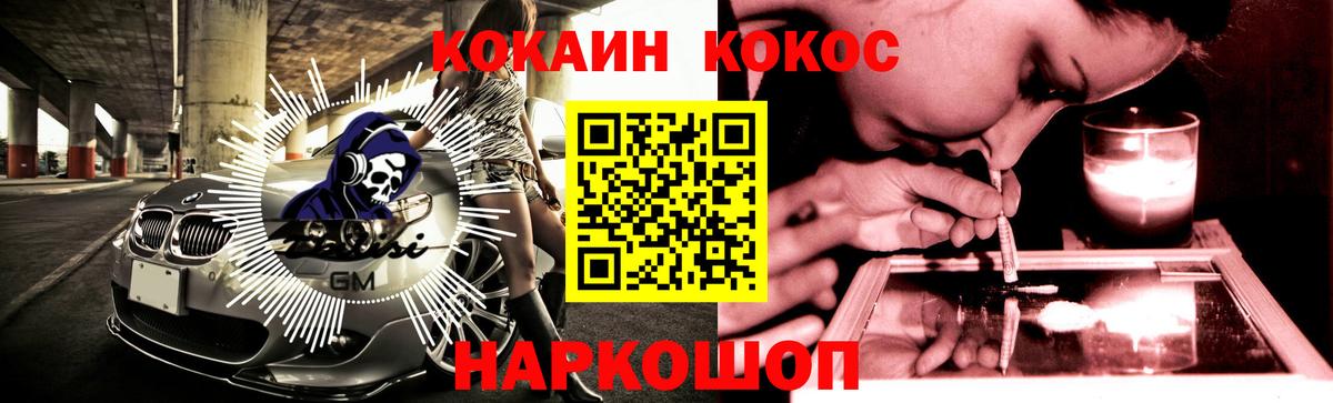 Гашиш Калач-на-Дону