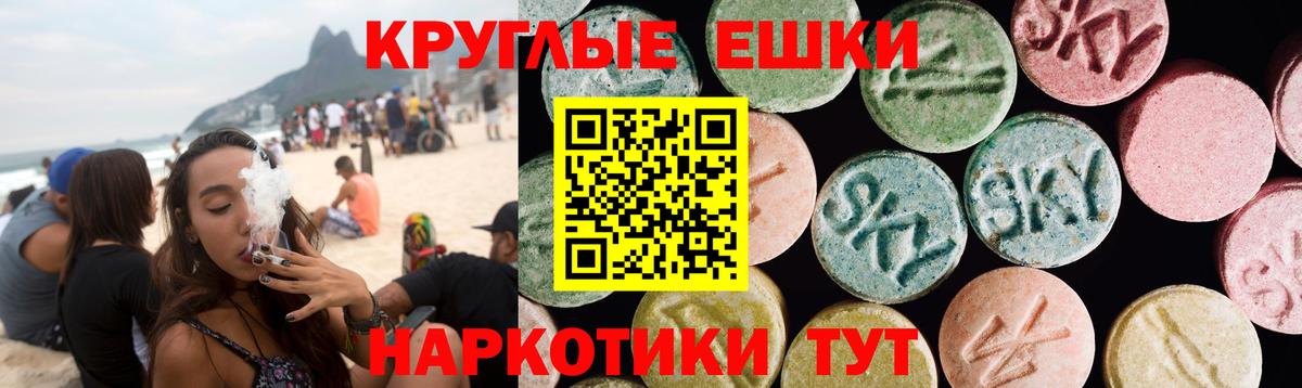 ЭКСТАЗИ Punisher  это телеграм  Экстази  Калач-на-Дону  Вход с VPN  Экстази Cube 
