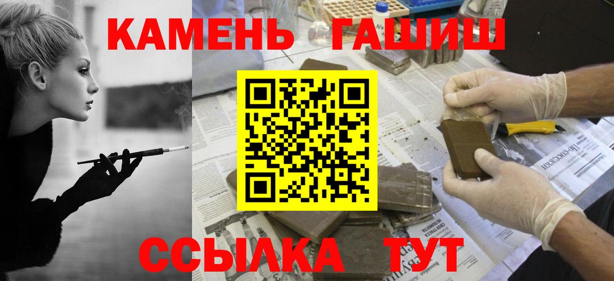 ГАШ Изолятор Калач-на-Дону