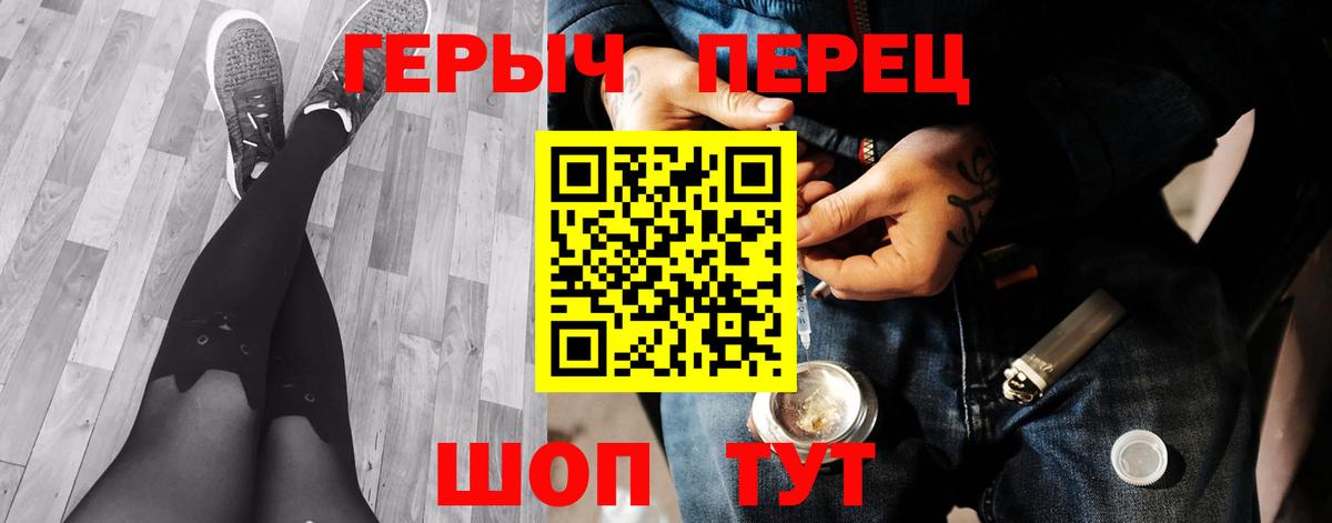 Героин Афган Калач-на-Дону
