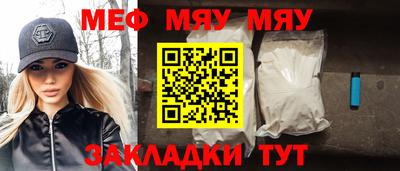 кокаин VHQ Бийск