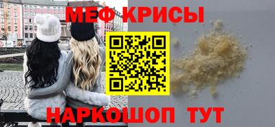 кокаин VHQ Бийск