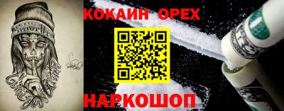 не бодяженный Беслан