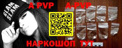 mdpv Берёзовский