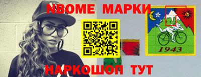 кокаин VHQ Бийск
