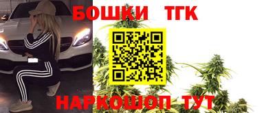 кокаин VHQ Бийск