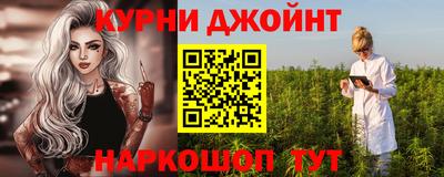 кокаин VHQ Бийск