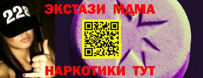mdpv Берёзовский