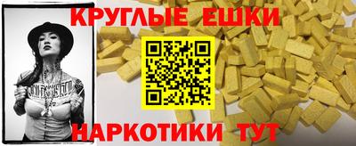 кокаин VHQ Бийск