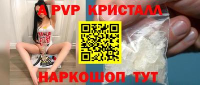 кокаин VHQ Бийск