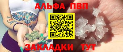 mdpv Берёзовский