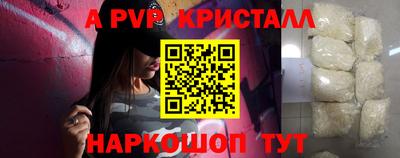 кокаин VHQ Бийск