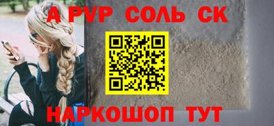 mdpv Берёзовский