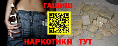 кокаин VHQ Бийск