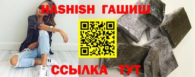 кокаин VHQ Бийск