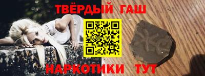 кокаин VHQ Бийск