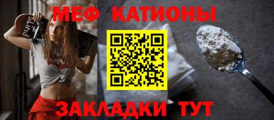 кокаин VHQ Бийск