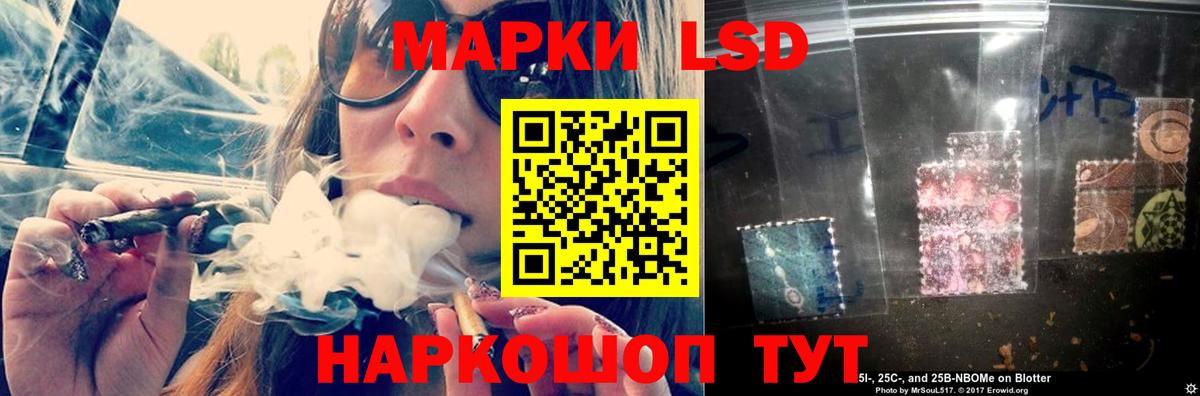 Калач-на-Дону  LSD-25 экстази ecstasy  Вход с VPN  ЛСД экстази ecstasy 