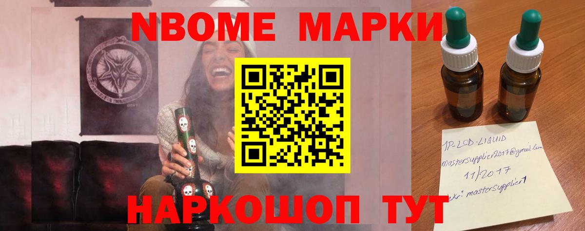 МЕФ кристаллы  Калач-на-Дону  МАРИХУАНА  Вход с VPN  ГАШИШ  Героин  МЕТАМФЕТАМИН 