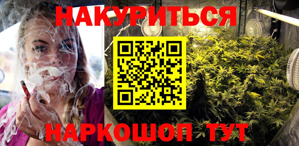 Калач-на-Дону  МАРИХУАНА ГИДРОПОН  Бошки марихуана White Widow  Вход с VPN  Бошки марихуана Amnesia 
